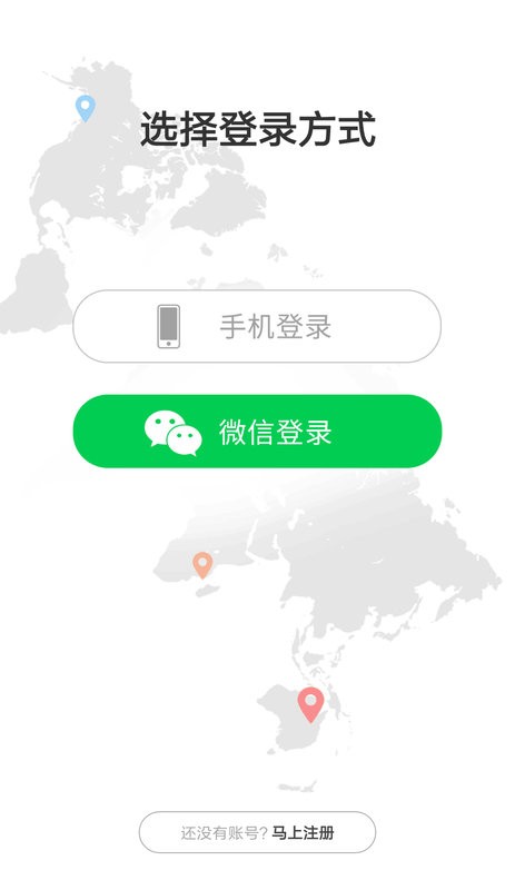 爱贝乐plus下载 v2.5.6 0