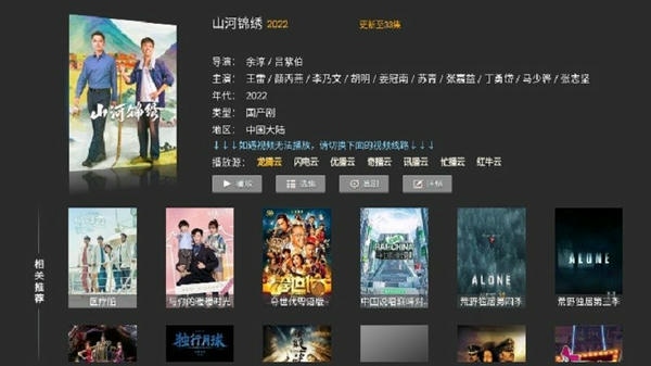 点播TV下载 v1.1 2