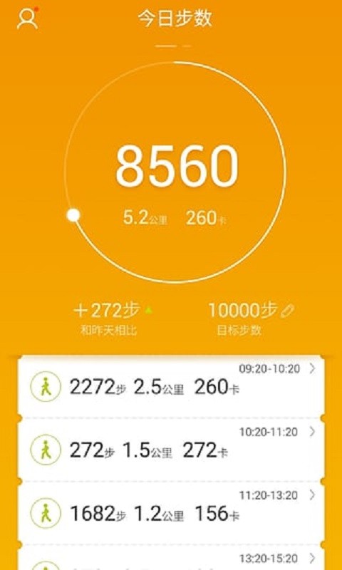 魅族手表下载 v1.6.3 0