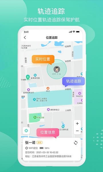 中企云下载 v1.8.6 2