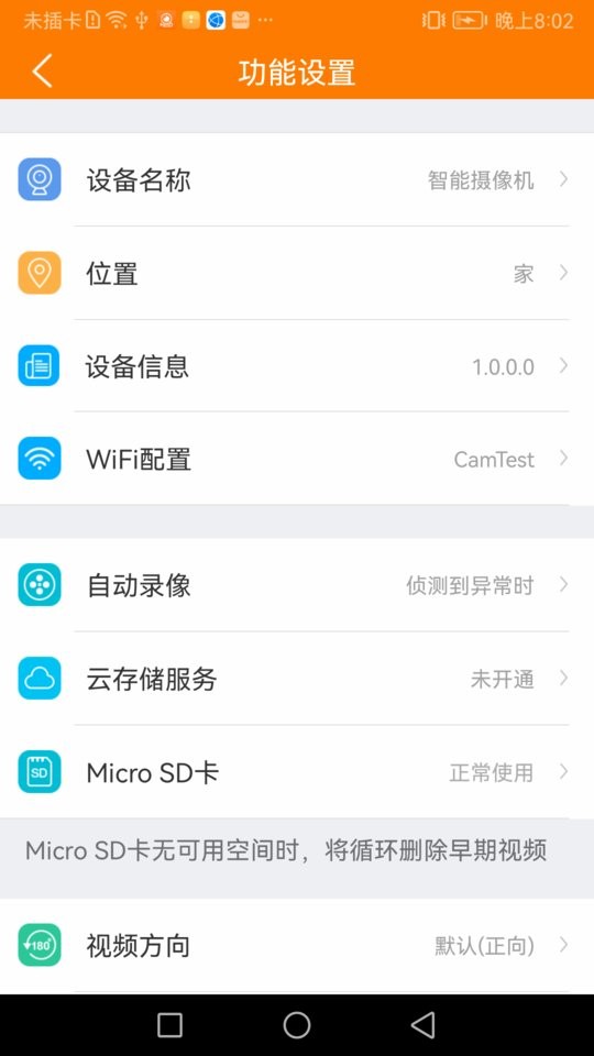 哈乐下载 v1.1.2 4