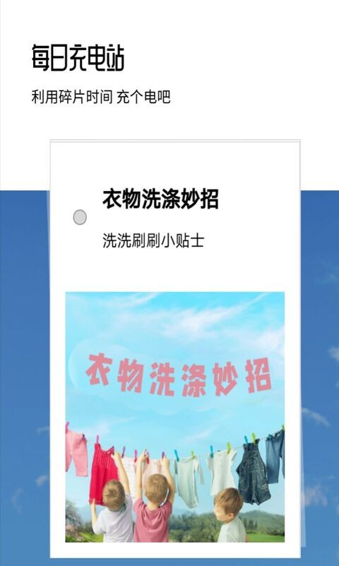 创意拼图下载 v1.0.1 2
