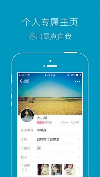 慈溪网论坛下载 v3.5.0 1