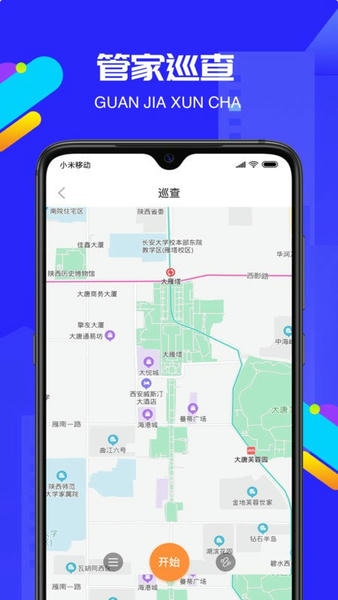 物小宝下载 v3.0.9 0