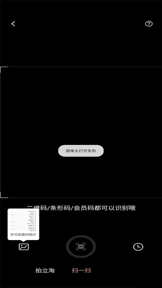 XPrivacyLua Pro模块下载 v0.79 0