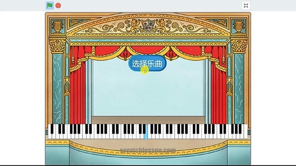 Scratch中文教程下载 v1.9 0