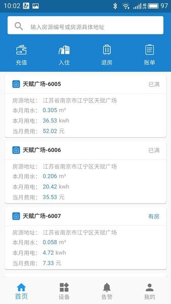 AMS管理系统下载 v1.4.1 1