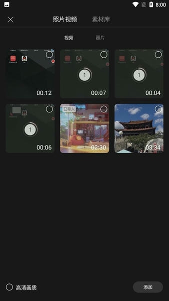 花瓣剪辑下载 v13.30.9.326 1
