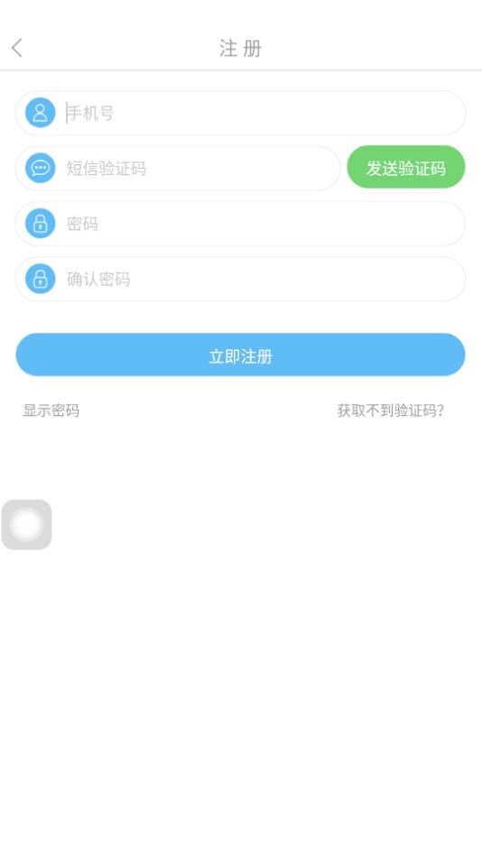 莱克智能管家下载 v2.4.250 1