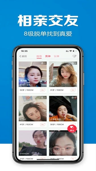 简阳生活网下载 v1.0.16.1 2