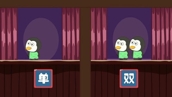 兔宝宝学反义词下载 v1.0.01