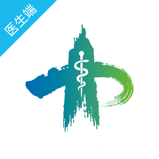 掌上医生