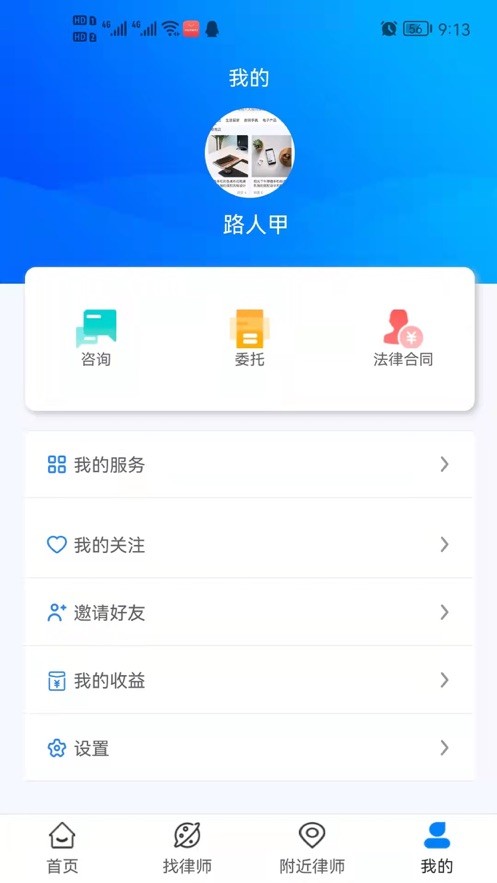 诉讼小助手下载 v1.0.12 0
