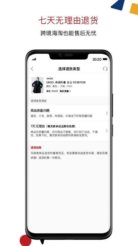 ZOStation下载 v5.0.2 2
