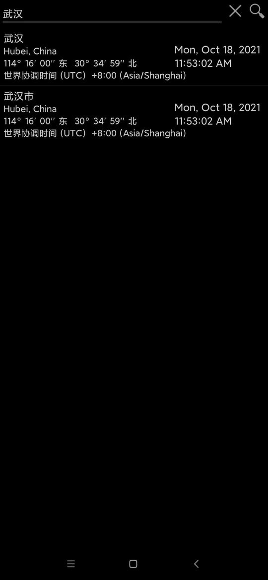 Mobile Observatory下载 v2.61 0