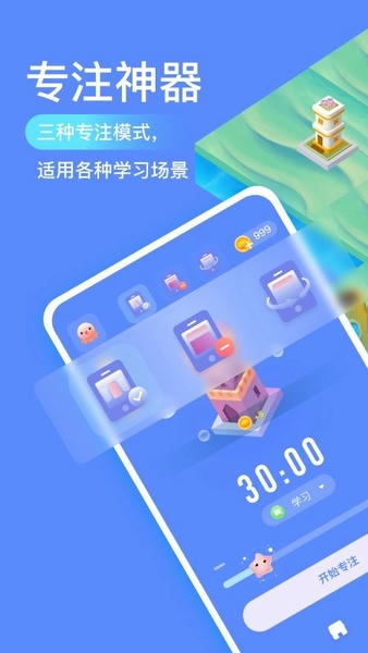 专注海洋下载 v0.4.2 1