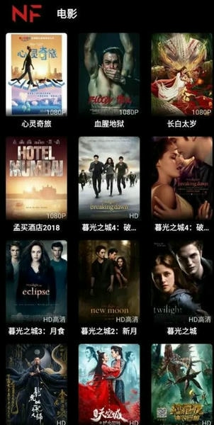 奈菲影视下载 v1.0.14 0