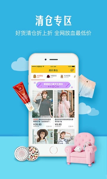 番茄炒蛋下载 v1.2.3.1065 2