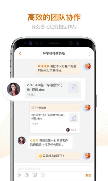 Alpha法律智能系统下载 v3.7.9 3