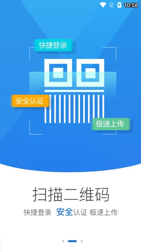 湖北掌上工商下载 v2.0.14.0.0019 2