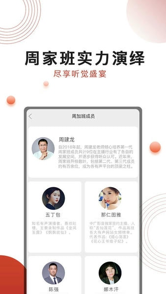 散仙建龙下载 v2.2.1 2