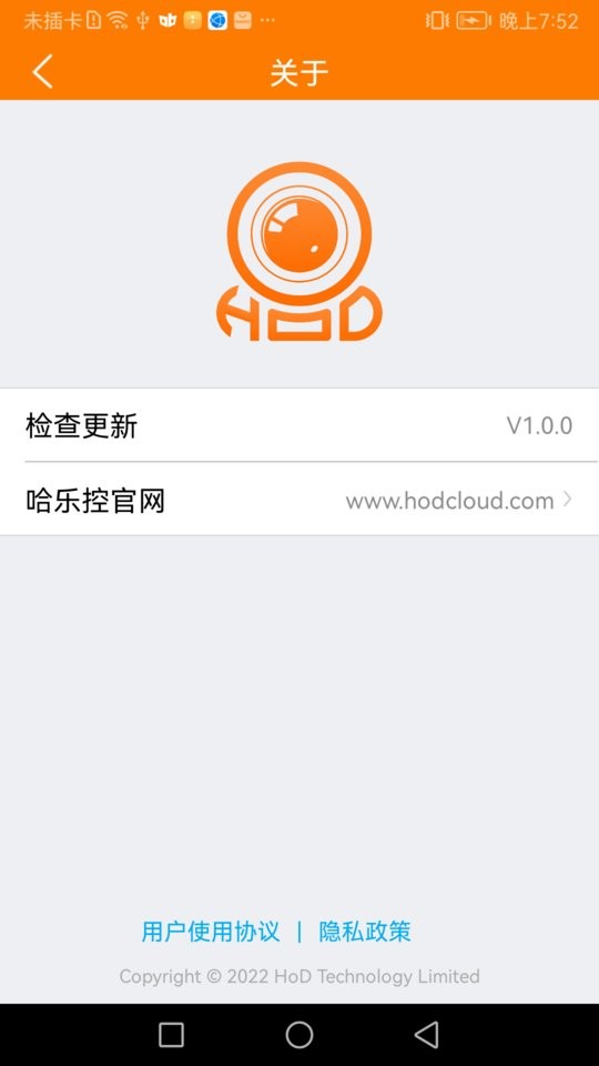 哈乐下载 v1.1.2 1
