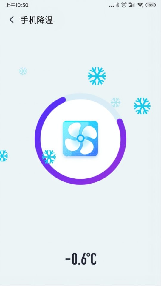 全民清理专家下载 v1.4.9 2