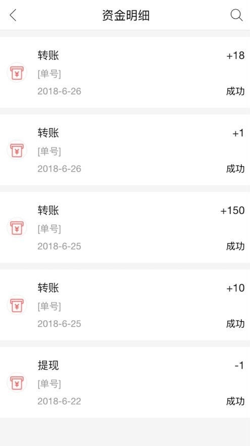 宝象智运司机版下载 v0.0.89 1