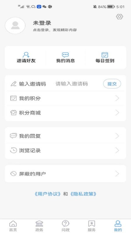 i桓台下载 v1.2.252