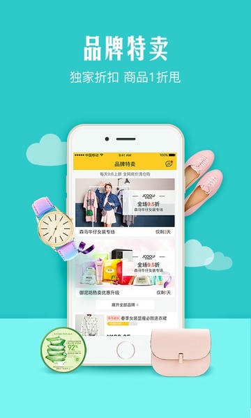 番茄炒蛋下载 v1.2.3.1065 0