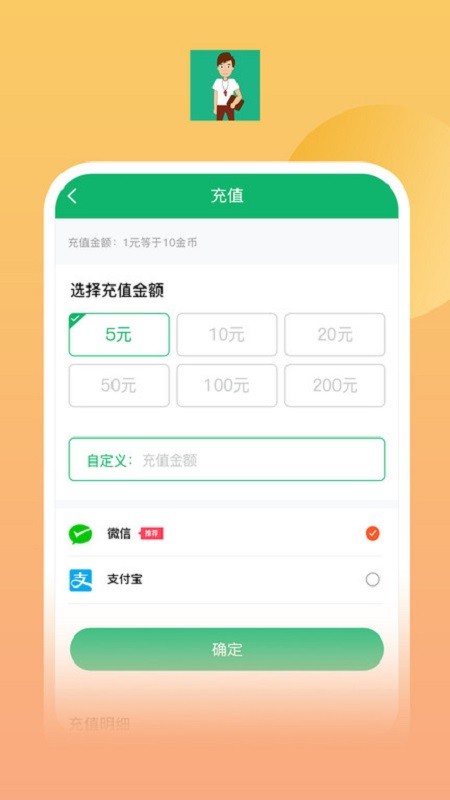 E体教下载 v2.0.15 2