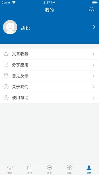 智慧苏科下载 v1.0.4 0