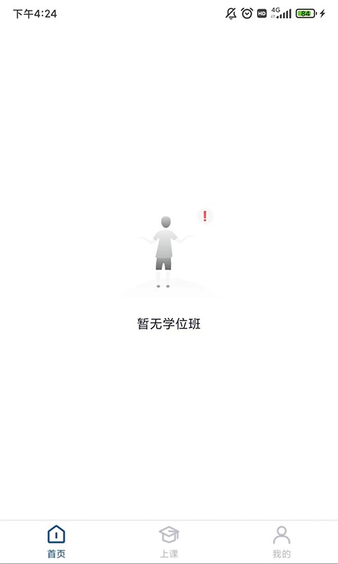 武康UCAM下载 v1.3.72
