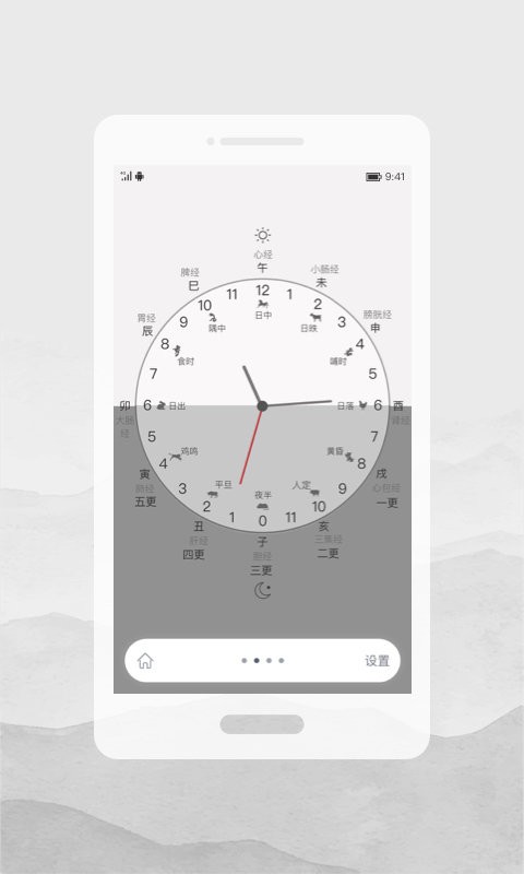 人文时刻下载 v1.3.2 3