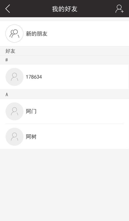 智能云锁下载 v3.4 1