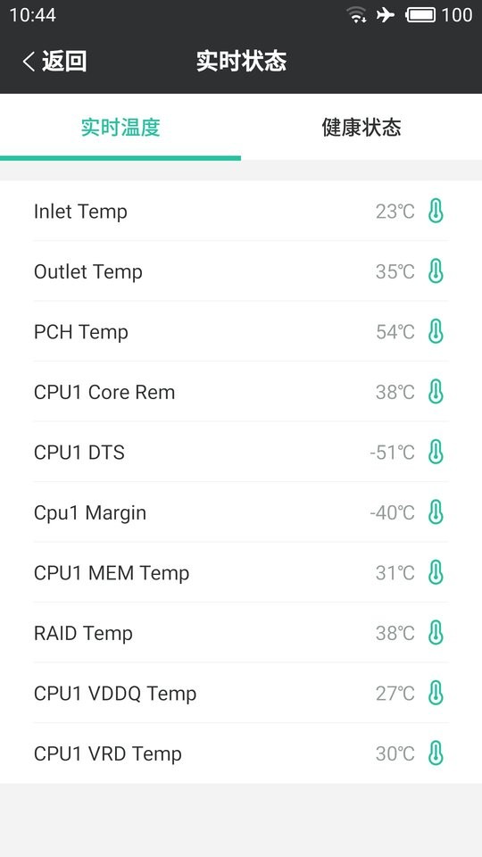 华为SmartServer下载 v1.0.7 2