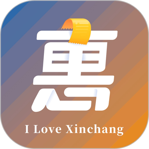新昌本地宝商家端