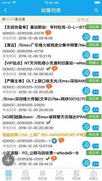 翼起维下载 v2.4 2