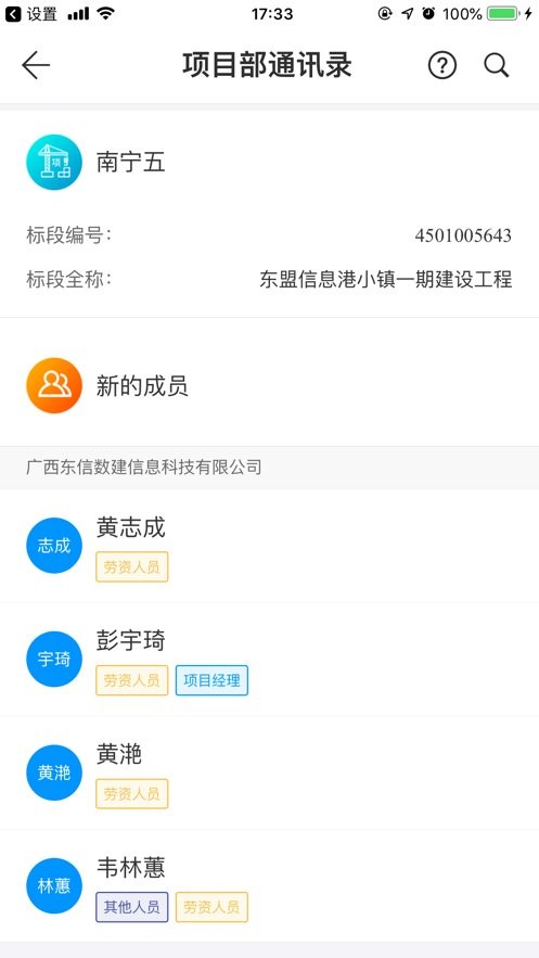 云建宝企业端下载 v1.0.8 2