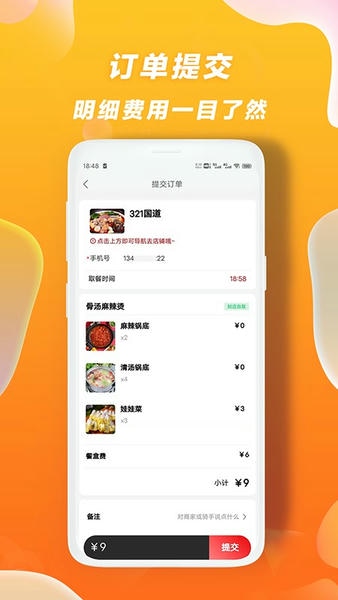 快客品汇下载 v1.15.31