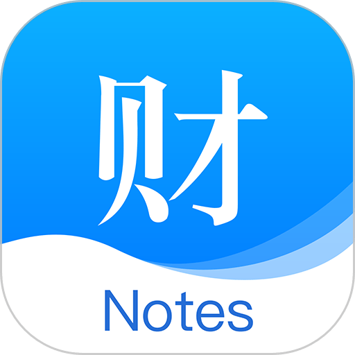 财务笔记
