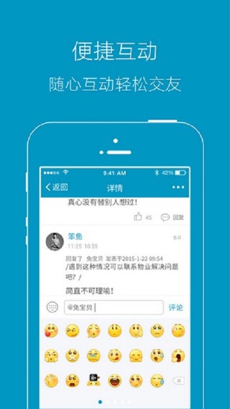 慈溪网论坛下载 v3.5.0 3