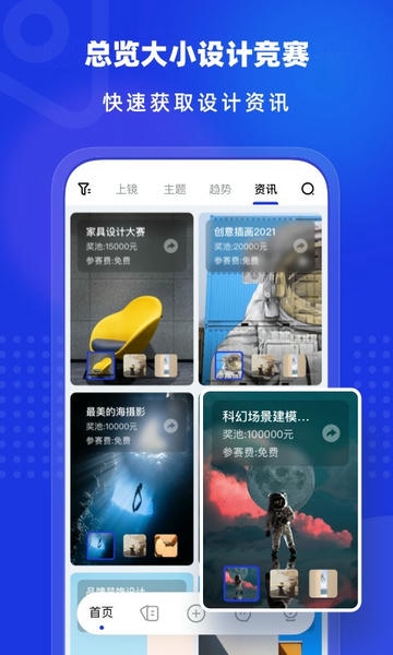 上境下载 v1.3.2 0