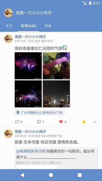 Share下载 v3.9.6 1