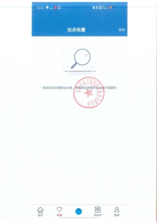 电王快充下载 v1.0.2 1