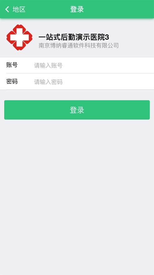 医生活下载 v1.1.760