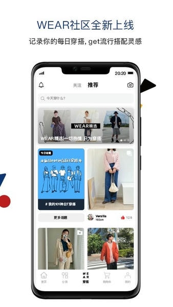 ZOStation下载 v5.0.2 1