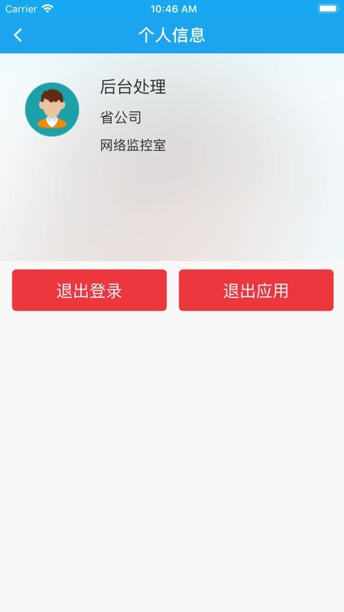 翼起维下载 v2.4 3