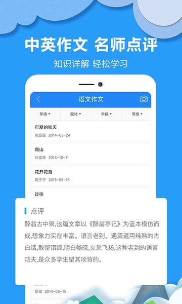 作业答案搜题下载 v1.1.0 0