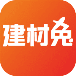 建材兔
